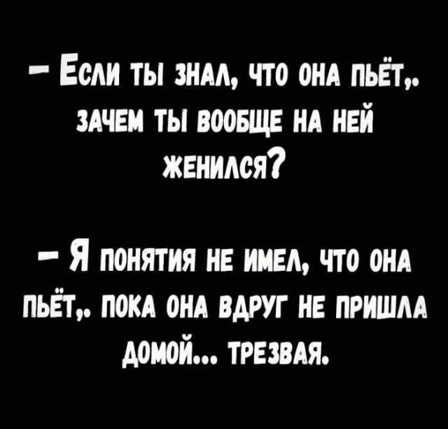 Весело и смешно