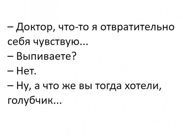 Коллекция баянов