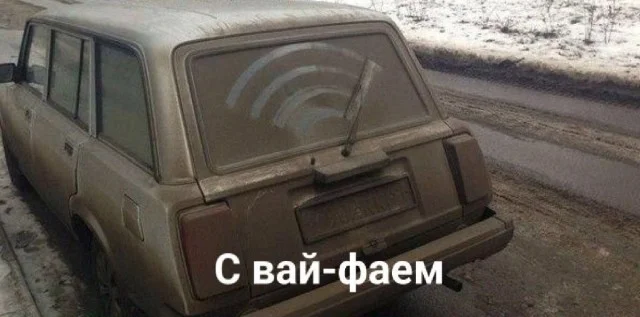 Весело и смешно