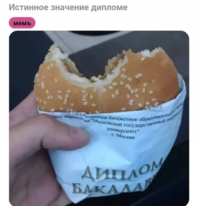 Баян за баяном