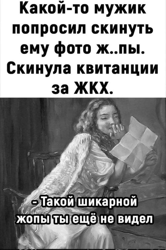 Смешные прикольчики