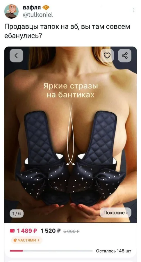 Нестандартный юмор #350