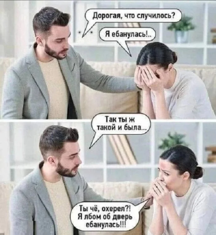 Нестандартный юмор #365