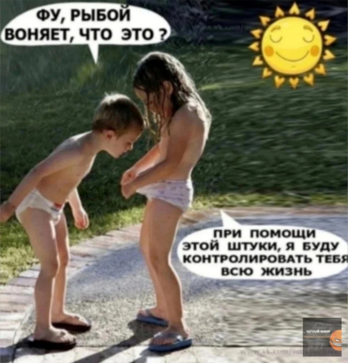 Нестандартный юмор #348