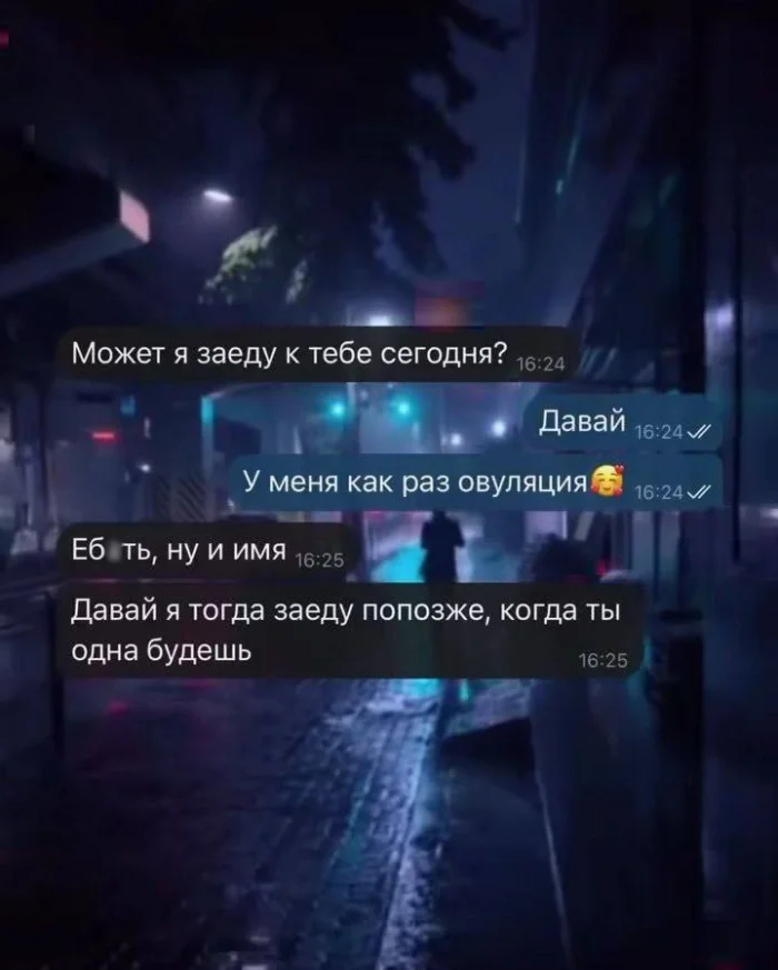 Нестандартный юмор #343