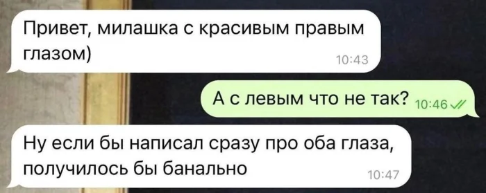 Нестандартный юмор #351