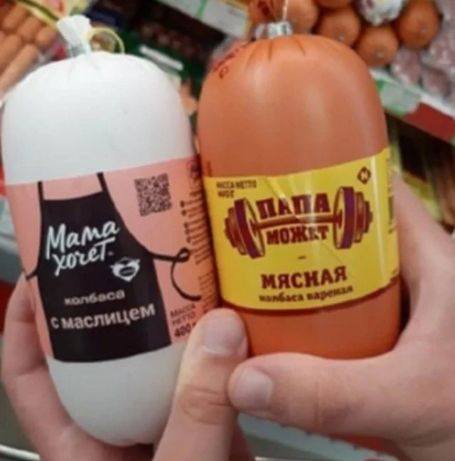 Забавные иллюстрации