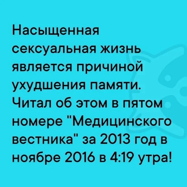 Нестандартный юмор #369