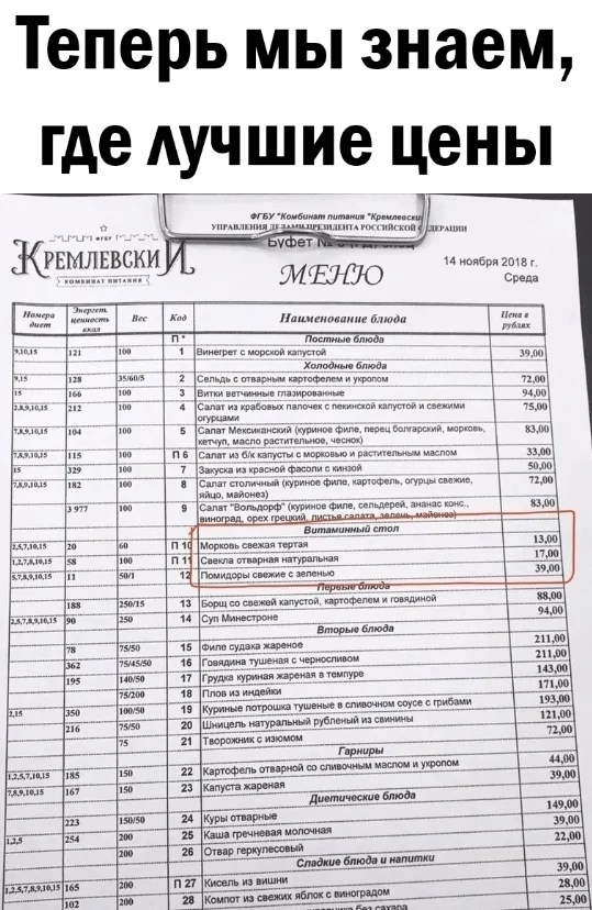 Весело и смешно