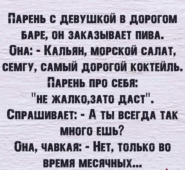 Кайф, а не прикольные картинки