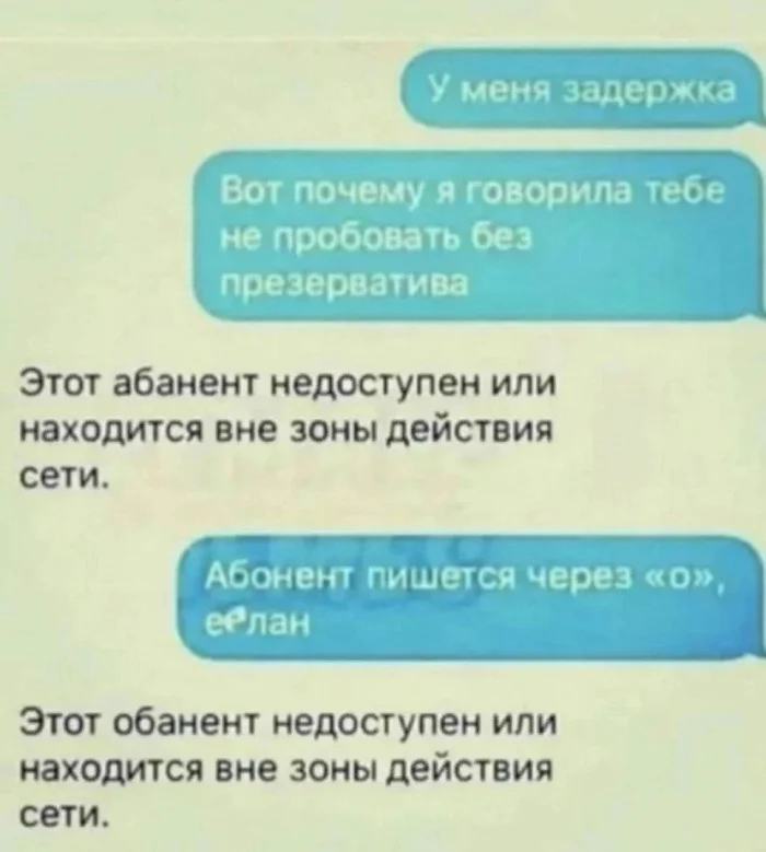 Нестандартный юмор #347