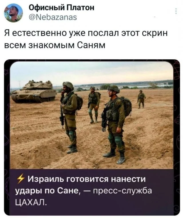 Смешные скрины из соцсетей #43