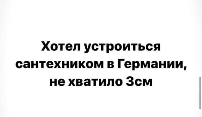 Нестандартный юмор #369