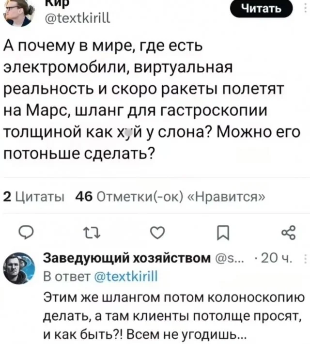 Смешные прикольчики