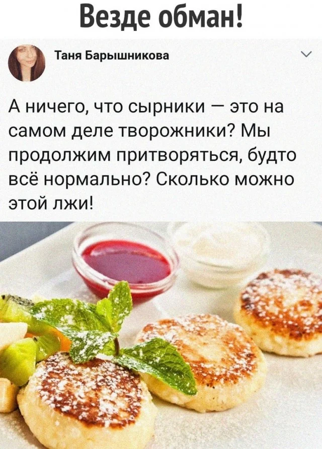 Юмор, что надо!