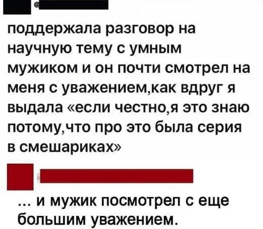 Веселые и смешные картинки