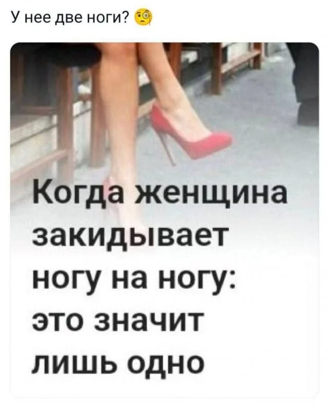 Смешные скрины из соцсетей #32