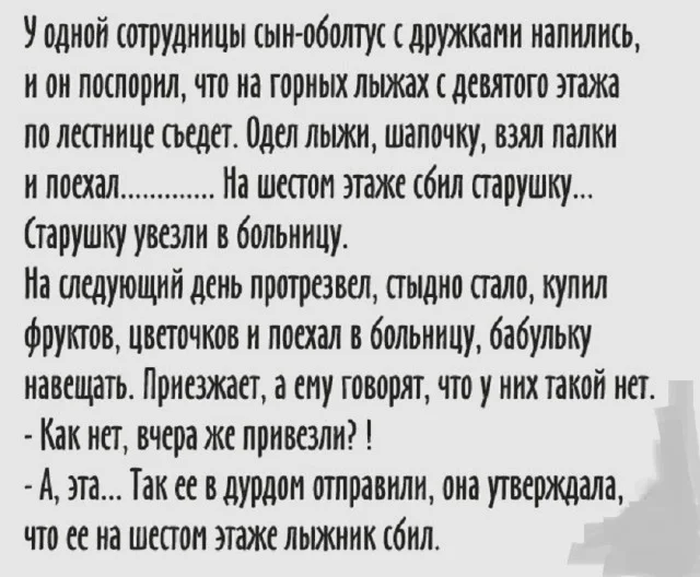 Очередная подборка приколов