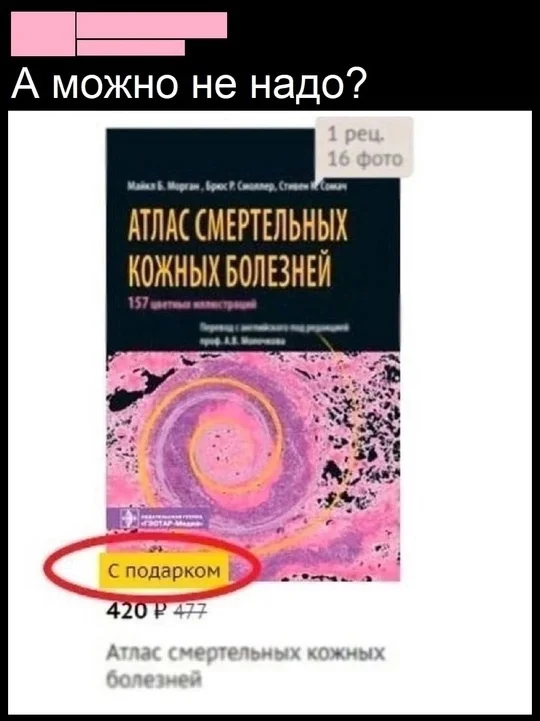 Прикольные картинки. Свежее некуда!