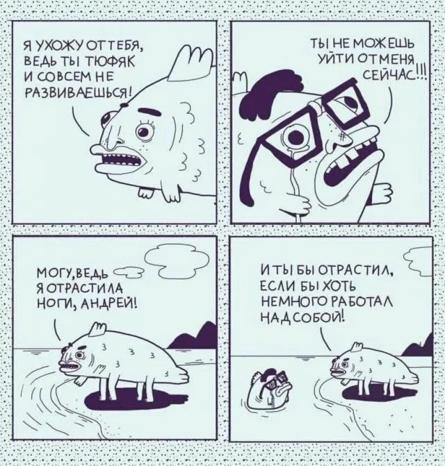 Смешные скрины из соцсетей #37
