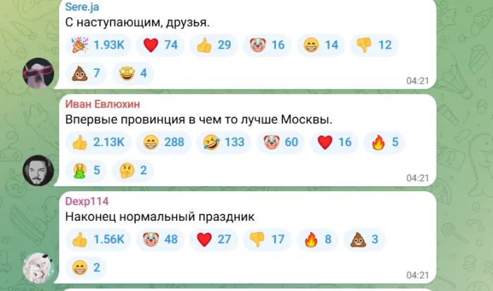 Регионы предложили свой праздник — День Рунета без москвичей