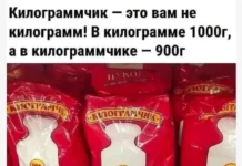 Животики не надорвёшь, но улыбательно.