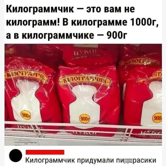 Животики не надорвёшь, но улыбательно.