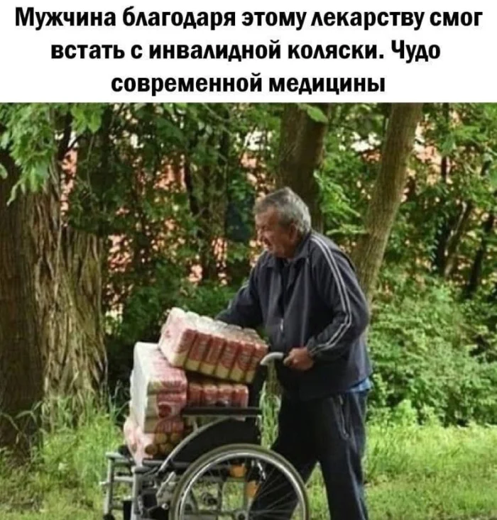 Нестандартный юмор #343
