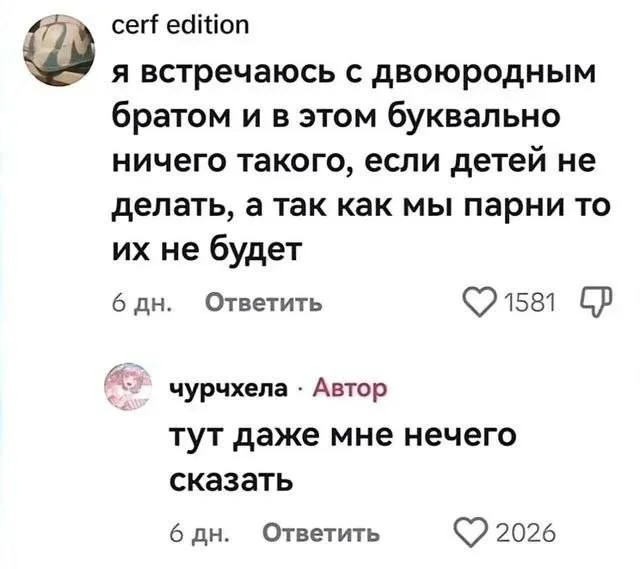 Картинки для настроения
