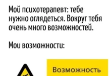 Игра слов #70