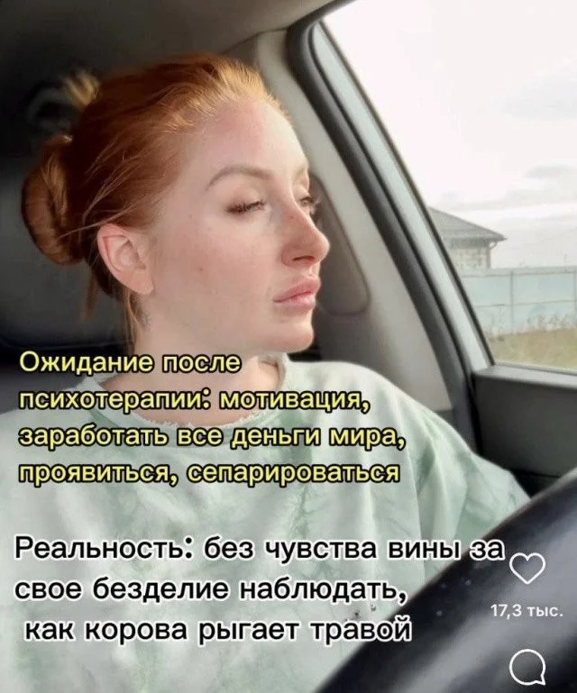 Смешные скрины из соцсетей #35