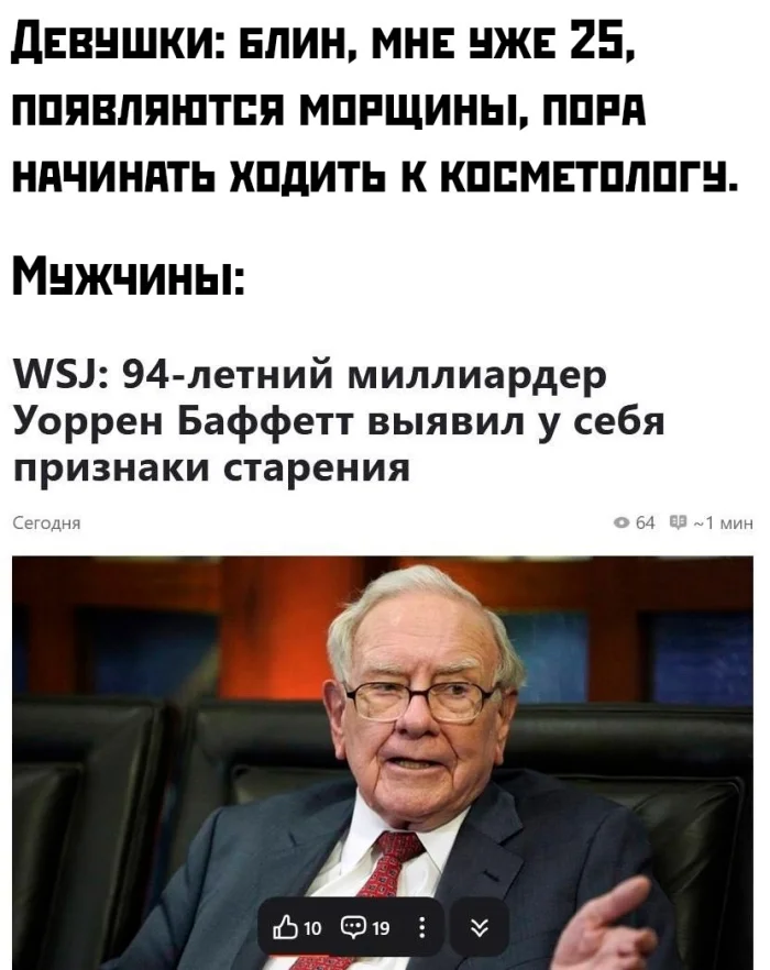 Животики не надорвёшь, но улыбательно.