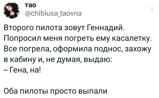 Смешные скрины из соцсетей #43