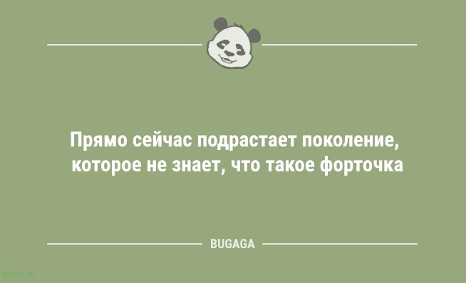 Смешные анекдоты в маленькую пятницу: «На Эверест без кислорода — ерунда…» 