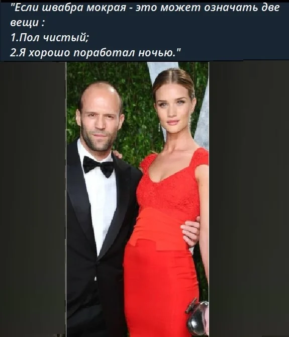 Золотой фонд цитат от Стетхама