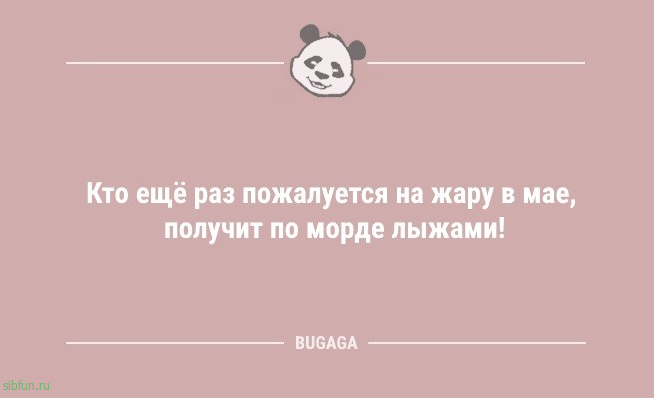 Анекдоты для улыбки: «Не понимаю, почему за такси нужно платить деньги…» 