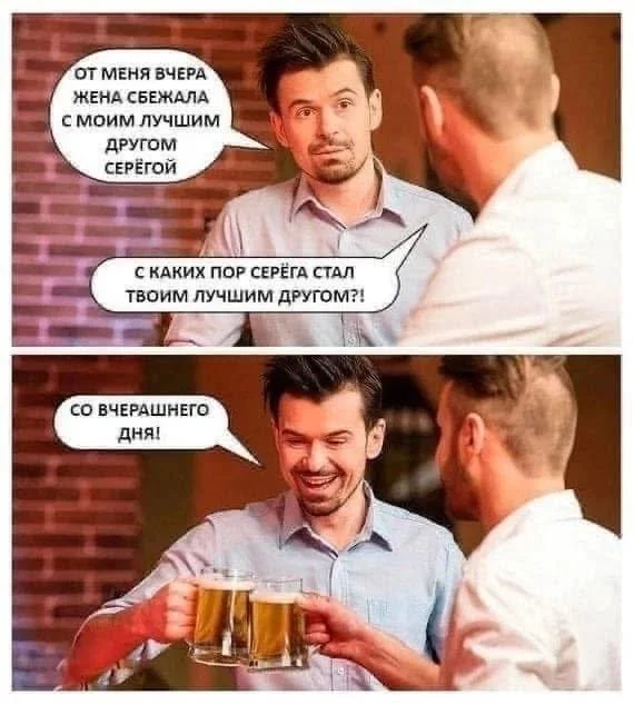 Смешные скрины из соцсетей #34