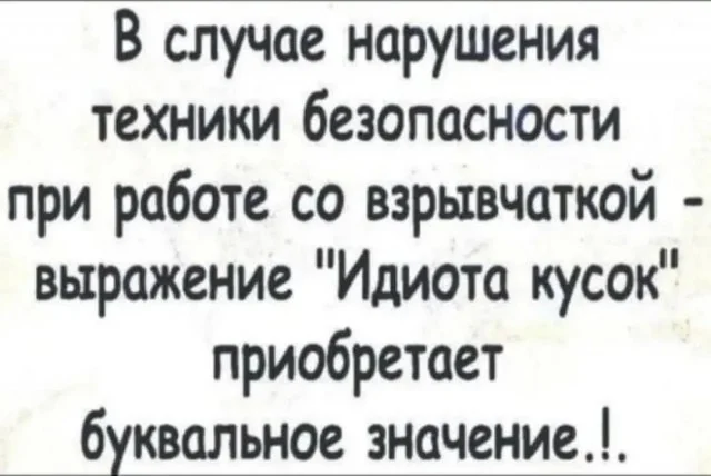 Оборжака! Веселые картинки!
