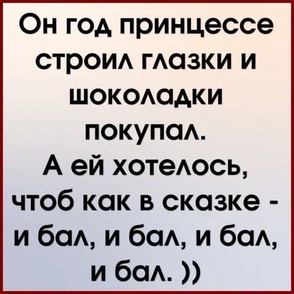 Аморально и не очень