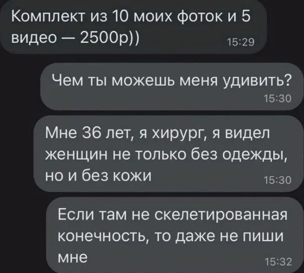 Весело и смешно