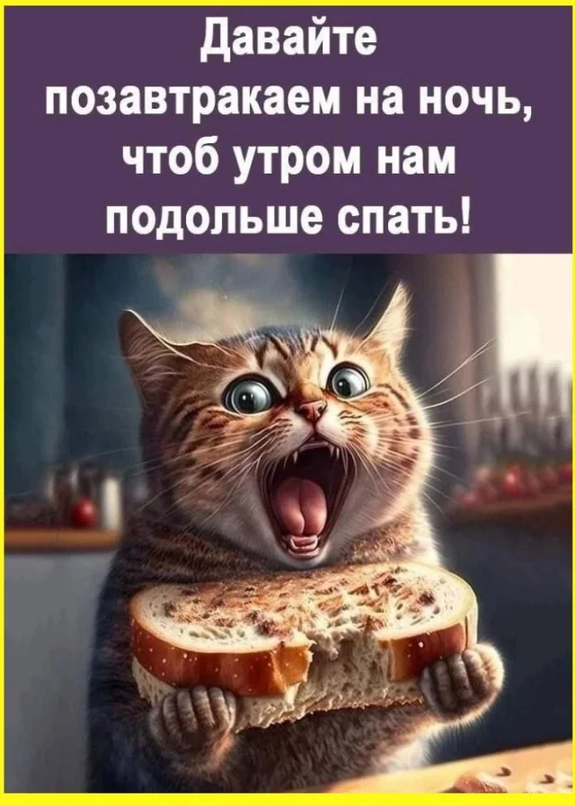 Ржача!