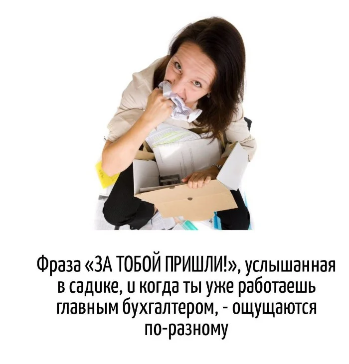 Игра слов #74