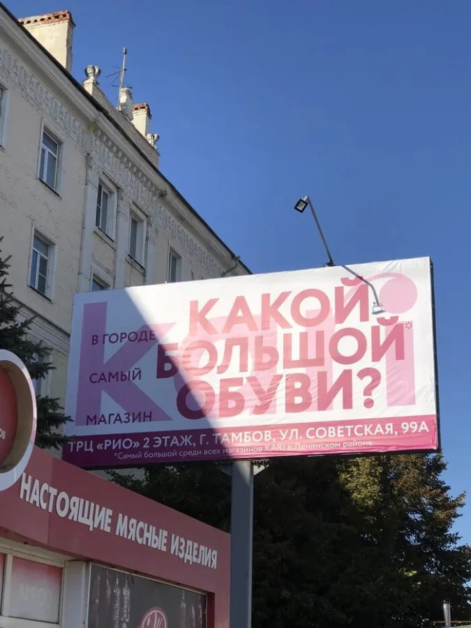 Эти 16 вывесок и билбордов вызывают смех, недоумение и вопросы