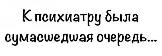 Оборжака! Веселые картинки!
