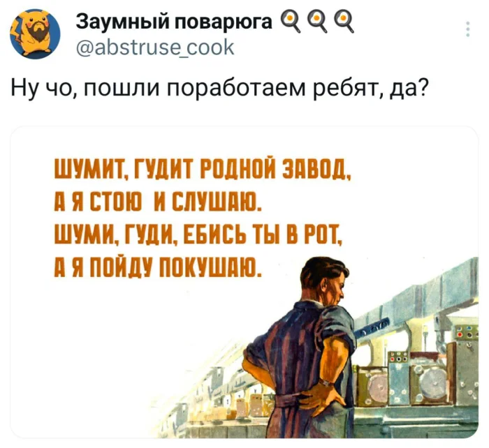 Нестандартный юмор #352