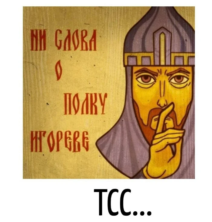 Игра слов #72