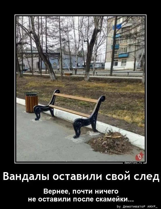 Демотиваторы-приколы