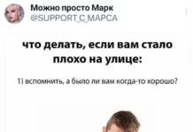 Смешные скрины из соцсетей #43