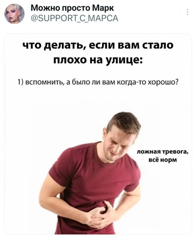Смешные скрины из соцсетей #43