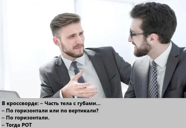Нестандартный юмор #347